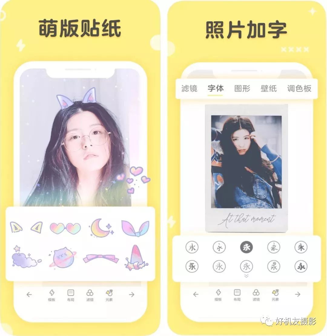 推荐一款好的手机摄影app,七个最值得买的手机摄影app