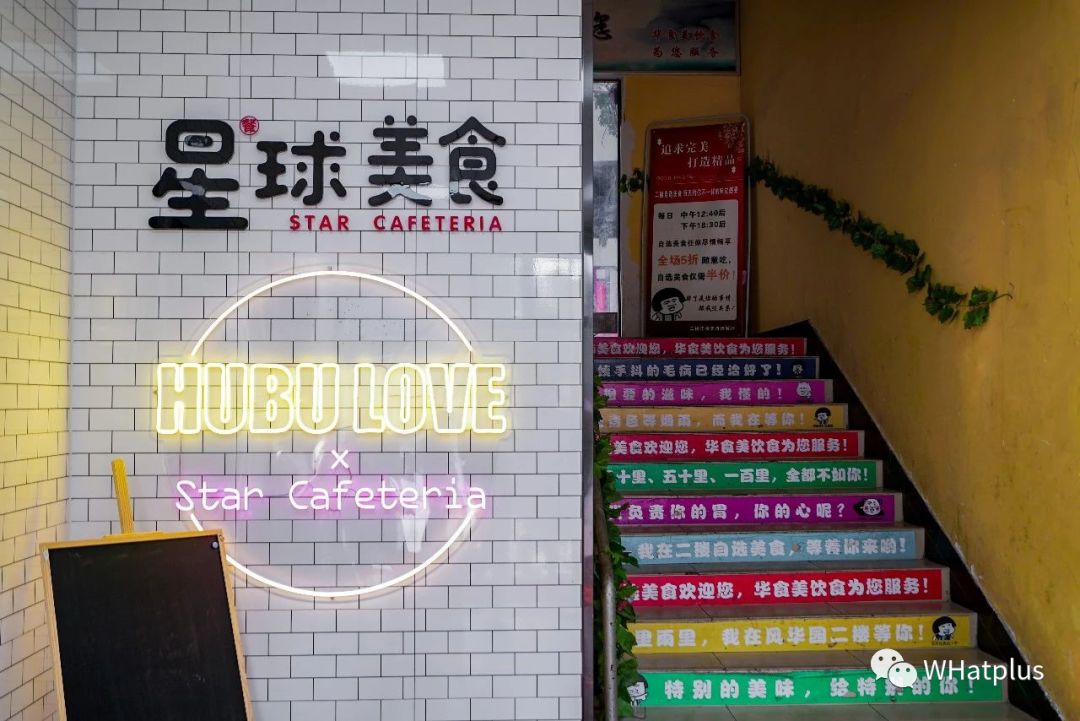 湖大食堂的套路,平生第一次吃大学食堂