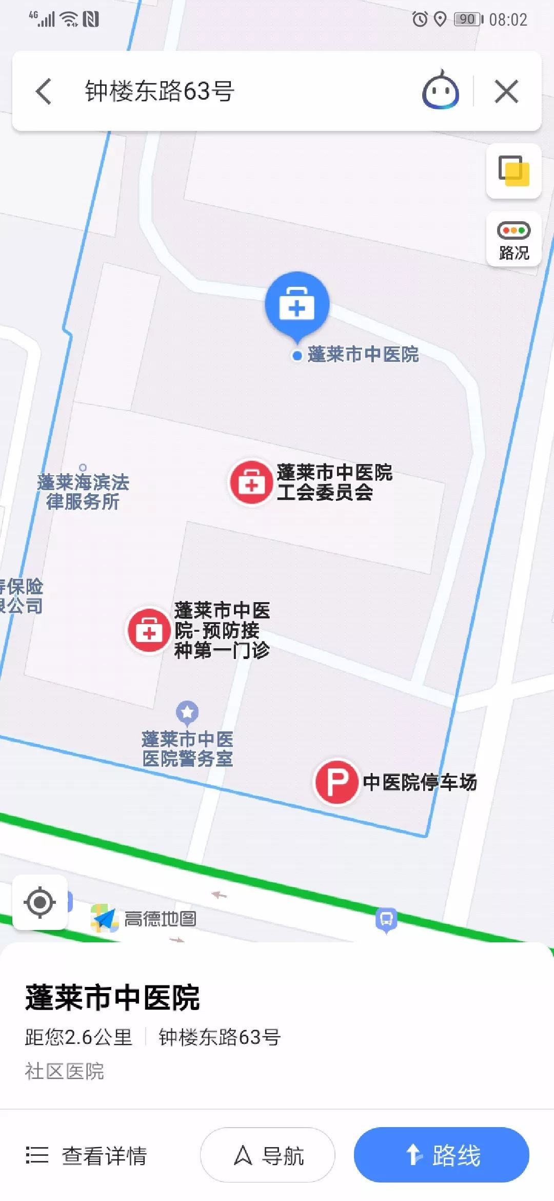 烟台中医院新院区最新消息,口腔科医院新址