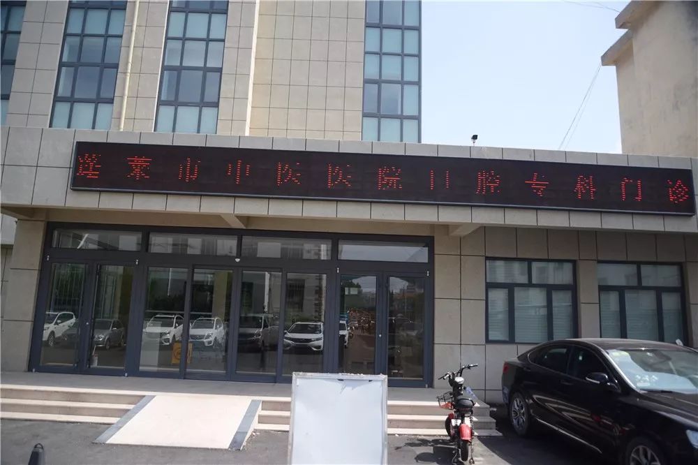 烟台中医院新院区最新消息,口腔科医院新址
