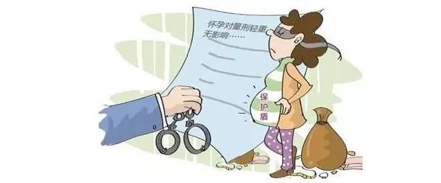 闻所未闻！贩毒女子想逃避羁押“假怀孕”，竟借奇葩手段混过尿检