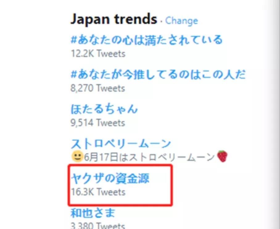 黑帮的穷途末路,黑道家族的崛起和衰败