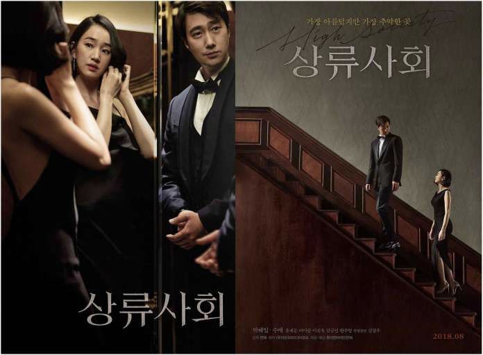 黑帮的穷途末路,黑道家族的崛起和衰败