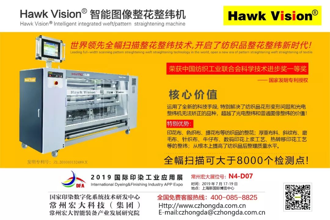 「看点」唐丝和Re:newcell合作推出粘胶纤维新品，50%的原料来自消费后回收纺织品