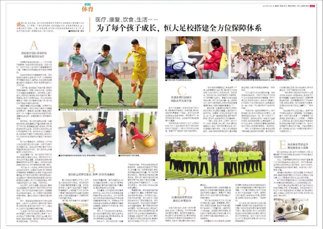 媒体聚焦两会报道,媒体聚焦央媒