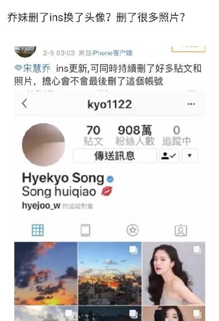 宋慧乔宋仲基离婚后的变化,宋慧乔和宋仲基离婚后谁发展更好