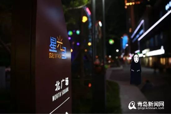 HI,无脸男,我想和你看夜晚的青岛,用这些慰藉你所有的好!