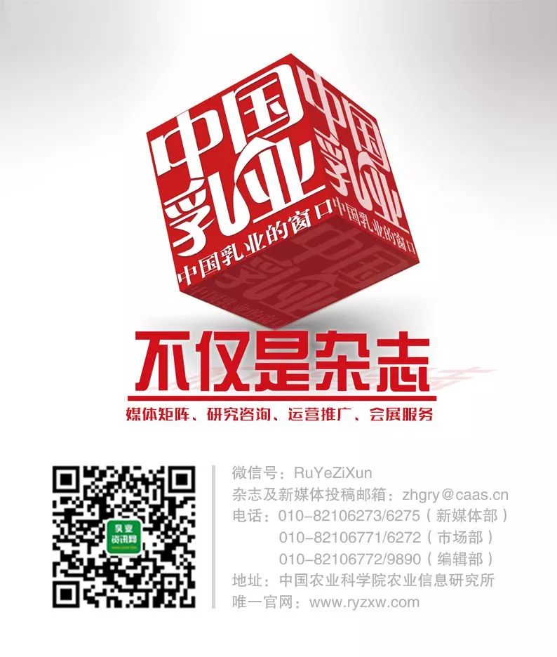 奶牛知识视频大全,乳腺炎科普题目