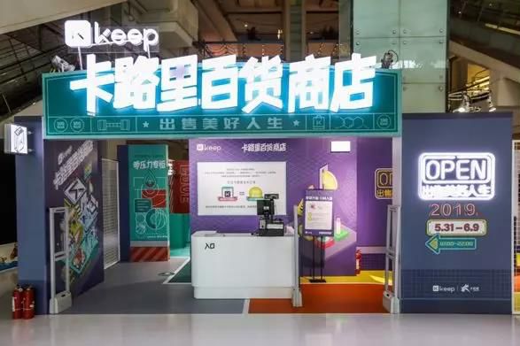 购物中心快闪店6大新玩法，好玩到不想走