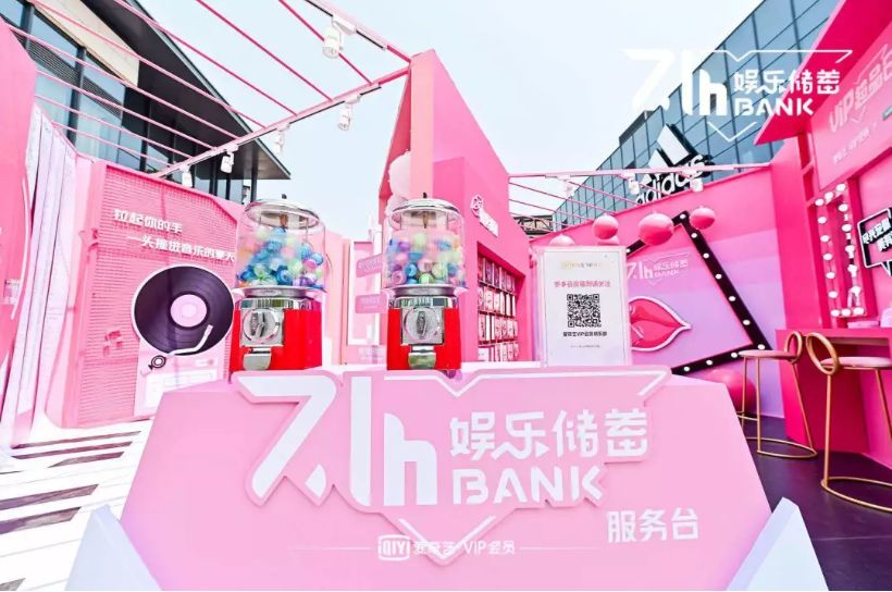 购物中心快闪店6大新玩法，好玩到不想走