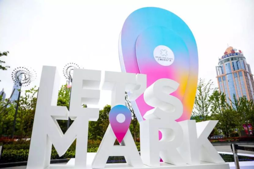 购物中心快闪店6大新玩法，好玩到不想走