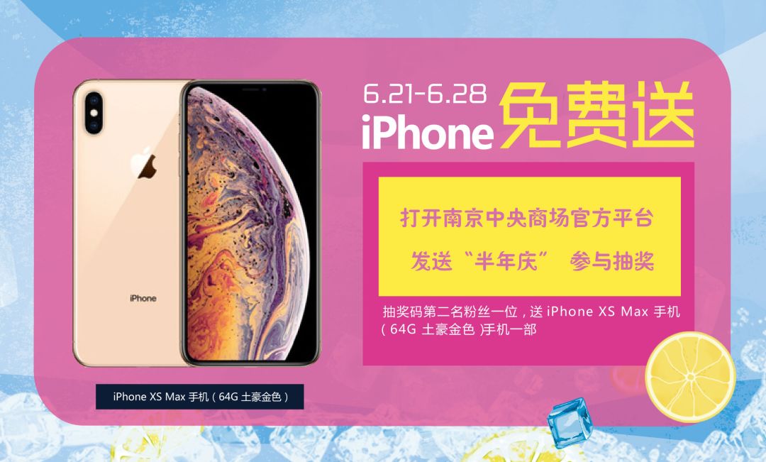 iphonexsmaxgucci,送iphonexmax