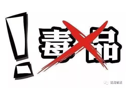 远离毒品从预防滥用开始,禁毒知识讲座如何预防吸毒