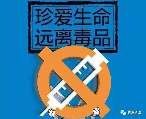 远离毒品从预防滥用开始,禁毒知识讲座如何预防吸毒