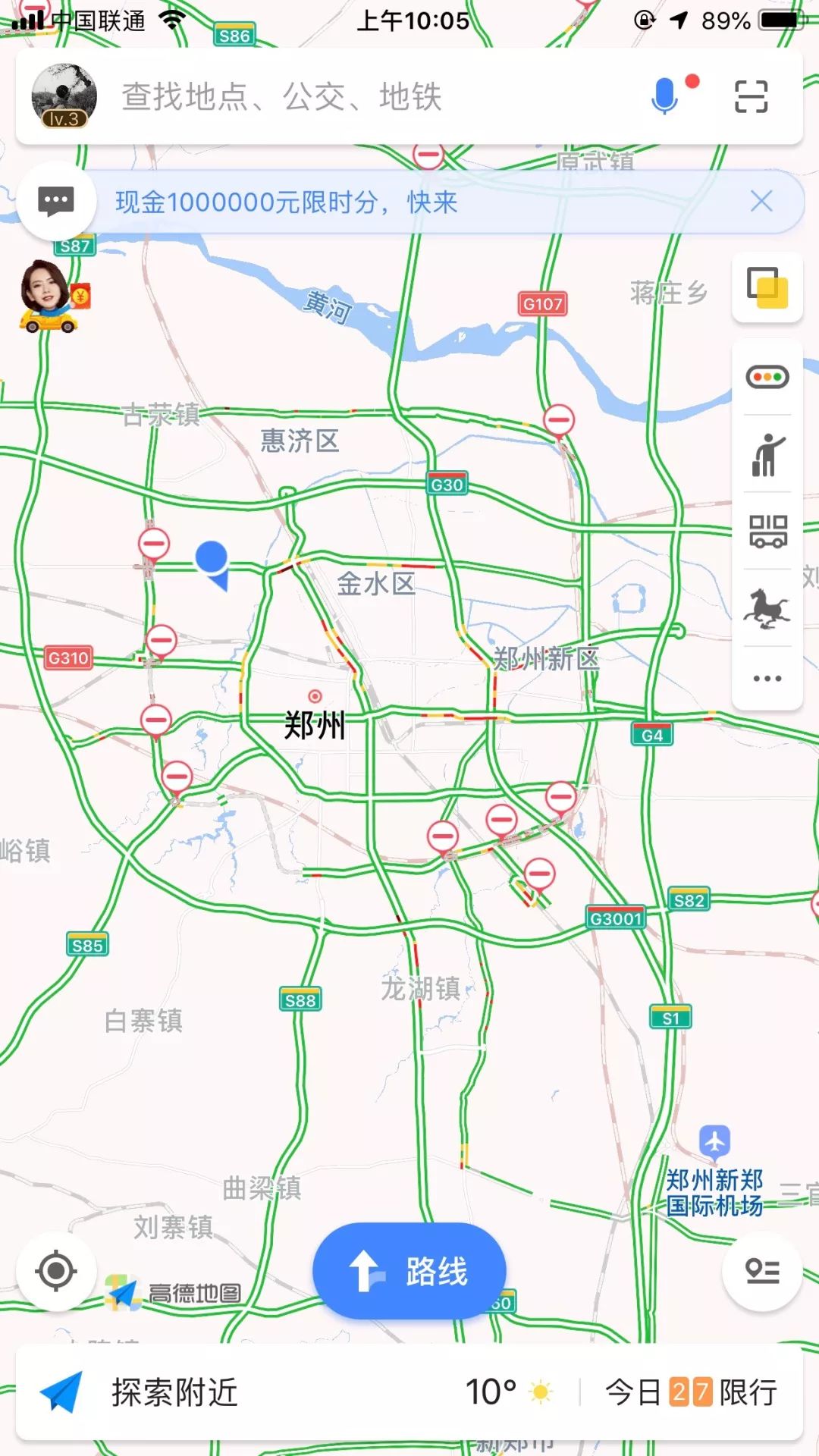 没想到高德地图还能这么用，简直是PPT图表神器