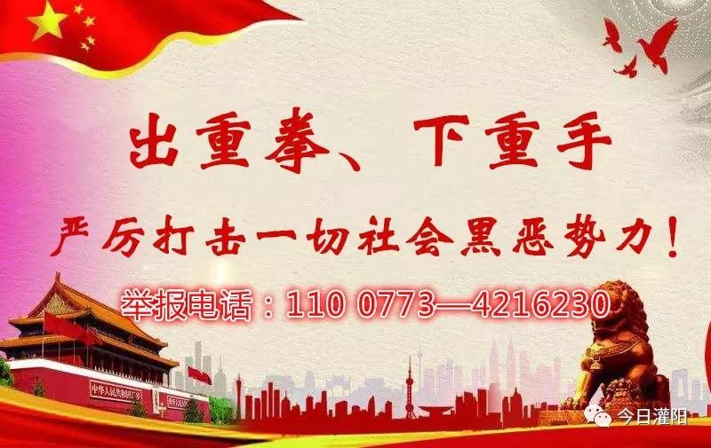 寰烽懌鎷涜仒淇℃伅,寰烽懌鎷涜仒