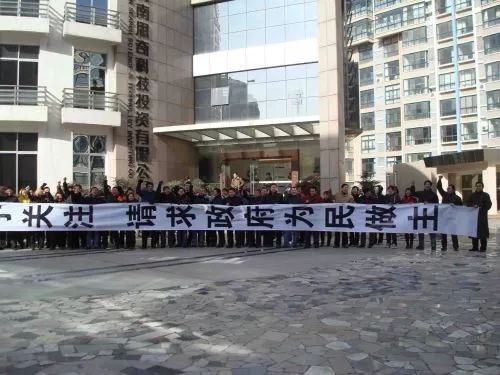 众多房企破产的真实原因,为何多家房企濒临破产