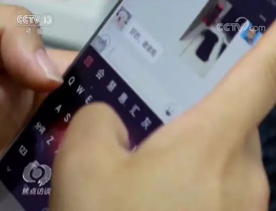 央视起底微信号地下交易:可批发零售用来洗钱赌博