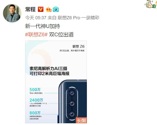 z6摄像头很模糊,联想z6摄像头拍照样张