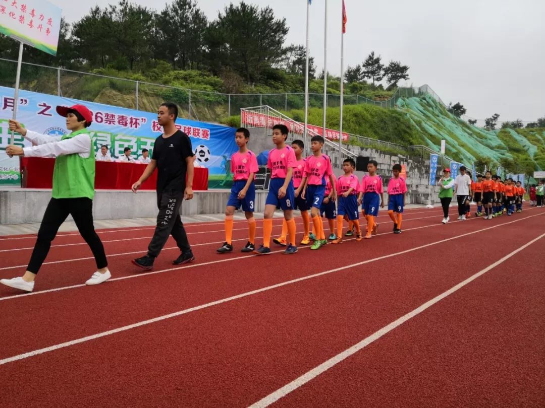 河源市举行“全民禁毒宣传月”之“6·26禁毒杯”校园足球联赛活动