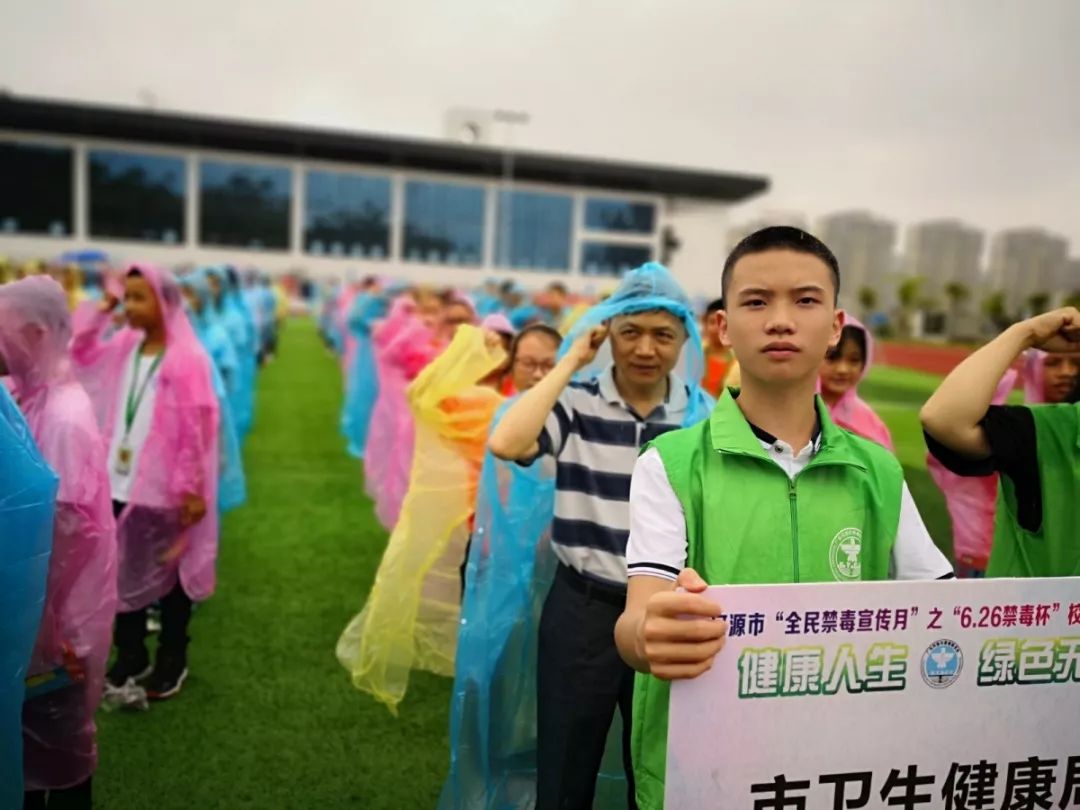 河源市举行“全民禁毒宣传月”之“6·26禁毒杯”校园足球联赛活动