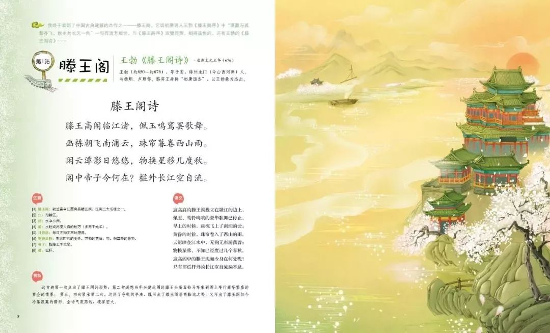 为什么孩子不爱学古诗,孩子不想学古诗有什么好办法