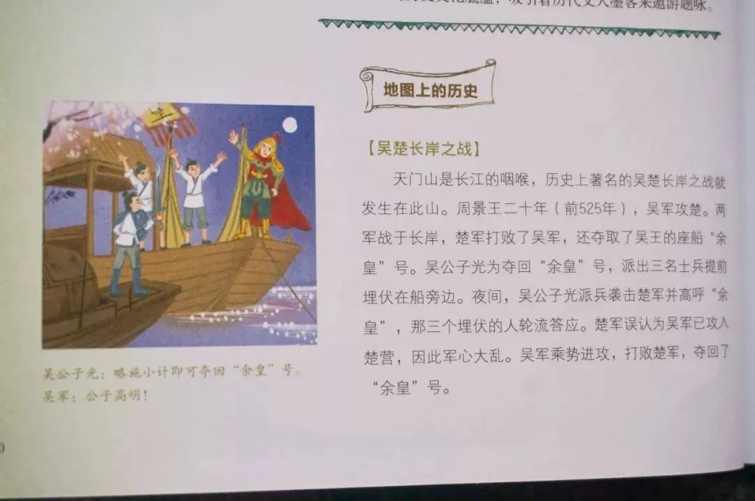 为什么孩子不爱学古诗,孩子不想学古诗有什么好办法