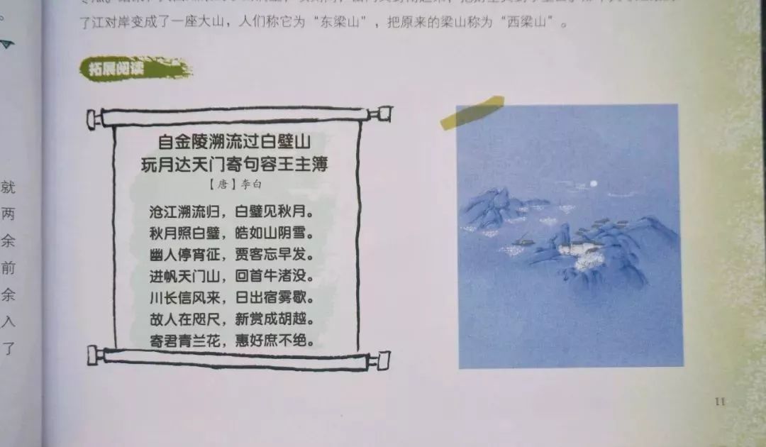 为什么孩子不爱学古诗,孩子不想学古诗有什么好办法