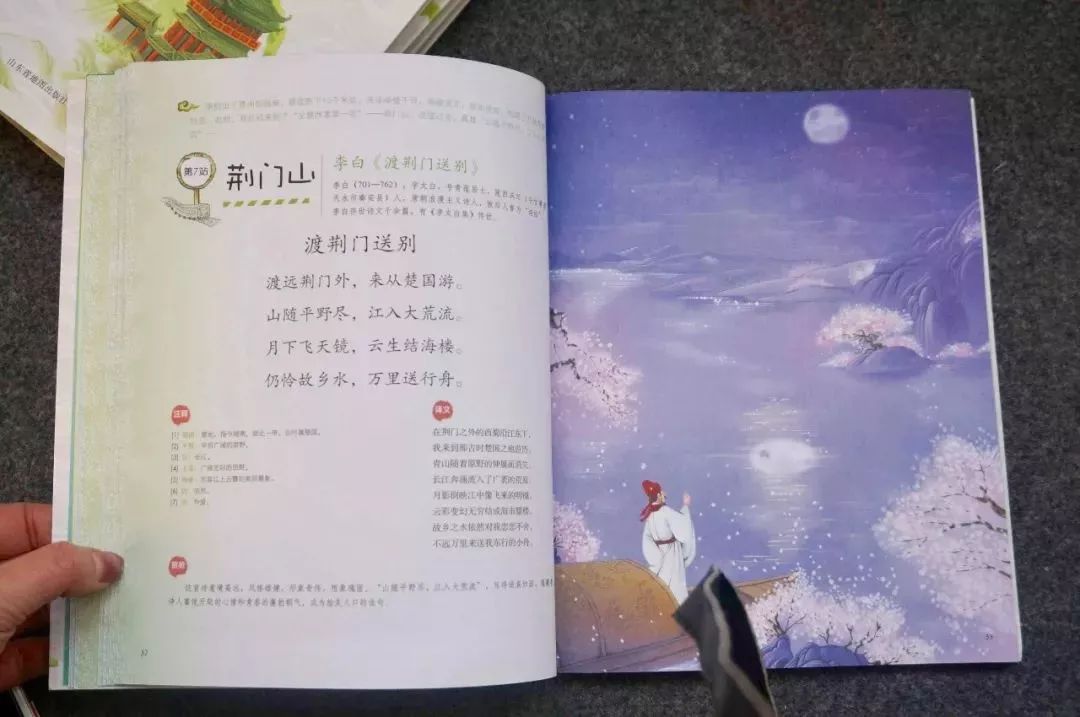 为什么孩子不爱学古诗,孩子不想学古诗有什么好办法