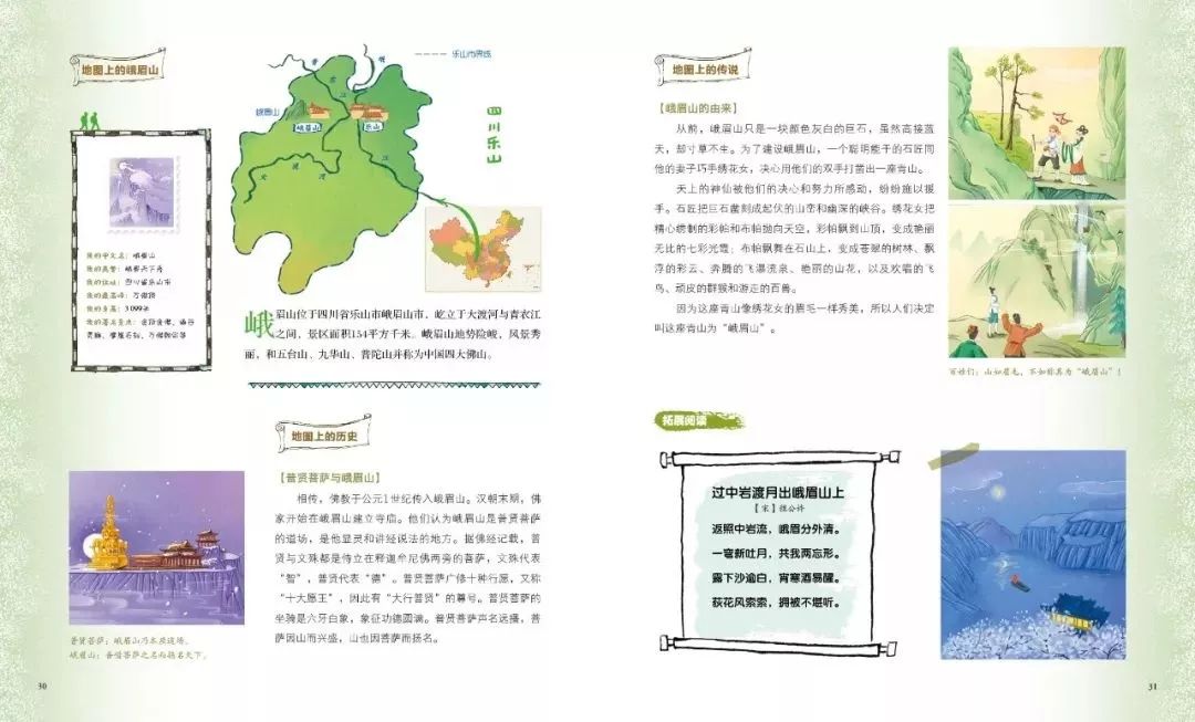 为什么孩子不爱学古诗,孩子不想学古诗有什么好办法