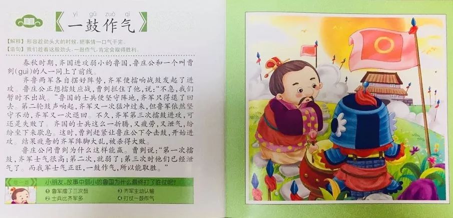 为什么孩子不爱学古诗,孩子不想学古诗有什么好办法