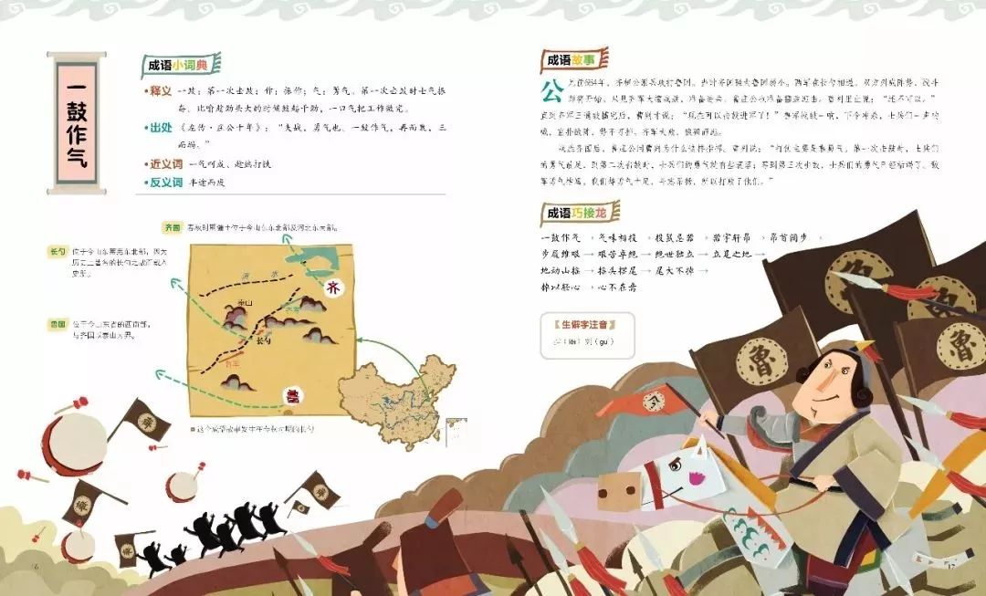 为什么孩子不爱学古诗,孩子不想学古诗有什么好办法