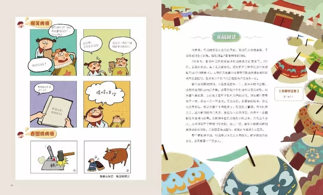 为什么孩子不爱学古诗,孩子不想学古诗有什么好办法