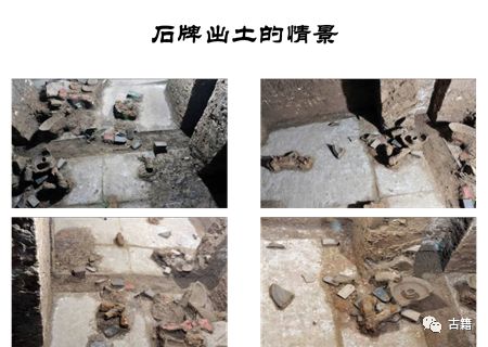 河南考古曹操墓,河南新郑赵超