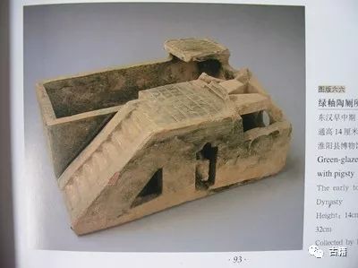 河南考古曹操墓,河南新郑赵超