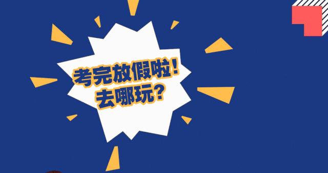 常州人民挺住！这个地方即将给你们的钱包来一次暴击！准备好了吗？