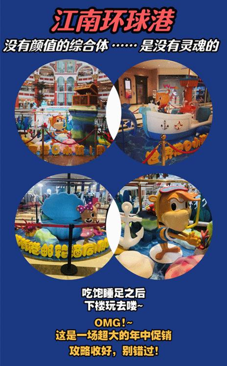 常州人民挺住！这个地方即将给你们的钱包来一次暴击！准备好了吗？