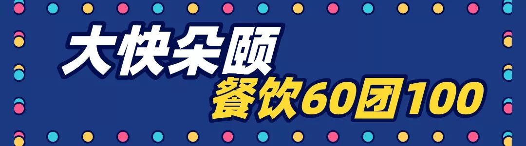 常州人民挺住!这个地方即将给你们的钱包来一次暴击!准备好了吗?