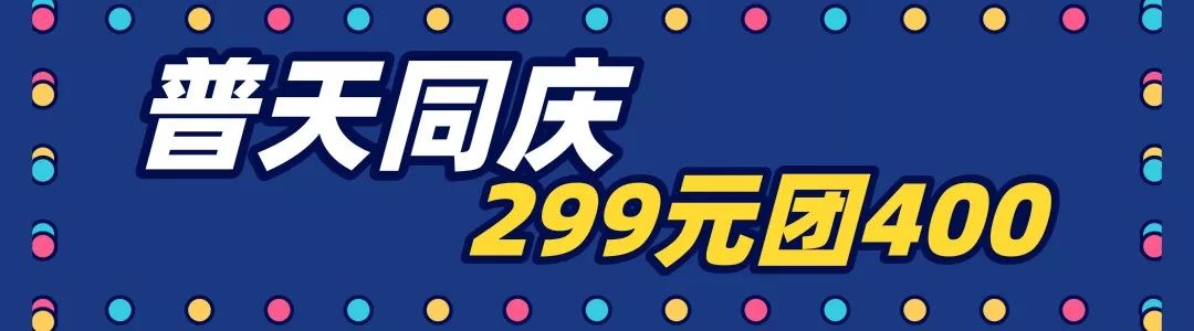 常州人民挺住!这个地方即将给你们的钱包来一次暴击!准备好了吗?