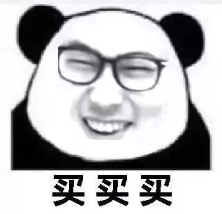 常州人民挺住!这个地方即将给你们的钱包来一次暴击!准备好了吗?