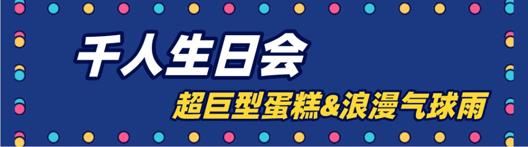 常州人民挺住!这个地方即将给你们的钱包来一次暴击!准备好了吗?