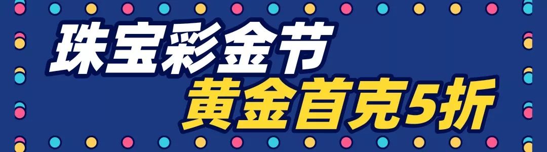 常州人民挺住!这个地方即将给你们的钱包来一次暴击!准备好了吗?