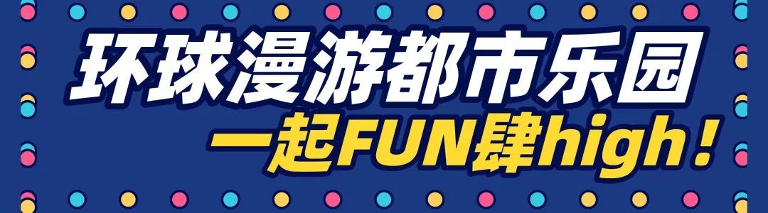 常州人民挺住!这个地方即将给你们的钱包来一次暴击!准备好了吗?