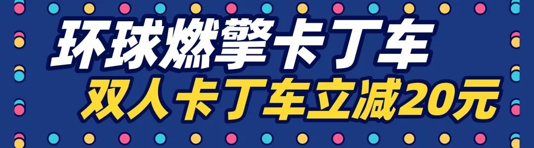 常州人民挺住!这个地方即将给你们的钱包来一次暴击!准备好了吗?