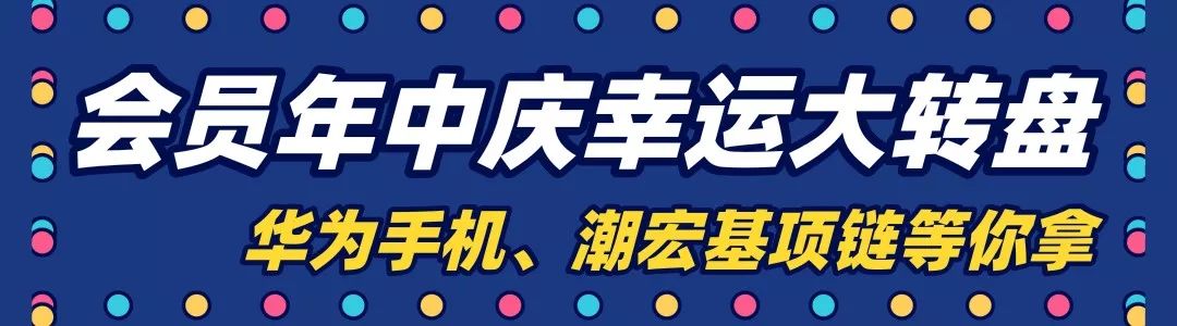 常州人民挺住!这个地方即将给你们的钱包来一次暴击!准备好了吗?