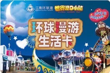 常州人民挺住!这个地方即将给你们的钱包来一次暴击!准备好了吗?