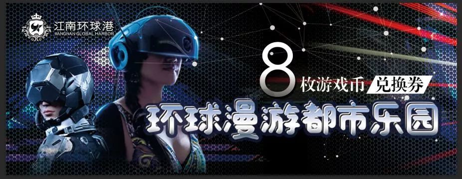 常州人民挺住!这个地方即将给你们的钱包来一次暴击!准备好了吗?