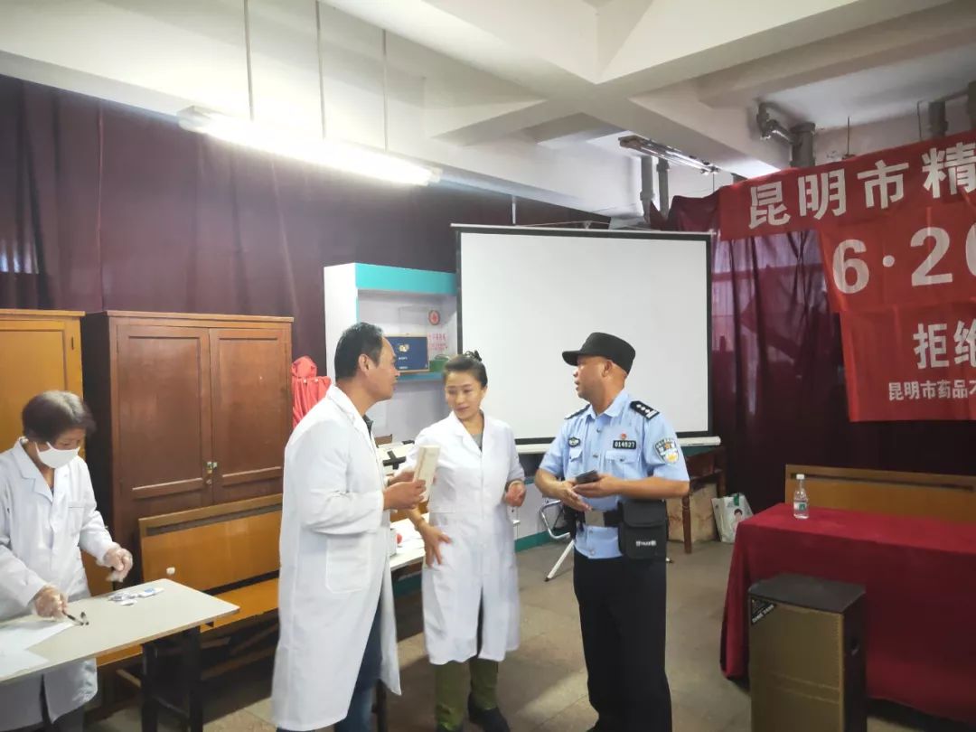 6.26禁毒宣传小结,6.26国际禁毒日药物滥用宣传