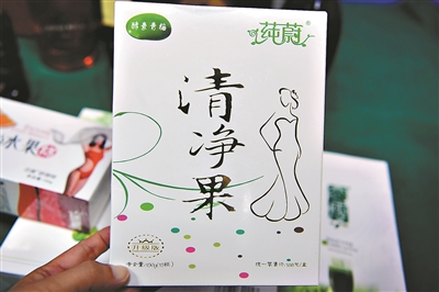 减肥青梅添加泻药,减肥青梅加泻药