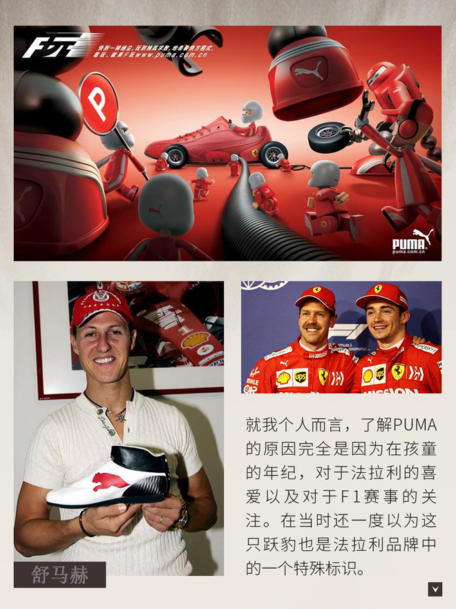 天生运动基因福特puma新车解析,福特puma即将引入国内